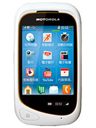Best available price of Motorola EX232 in Tunisia